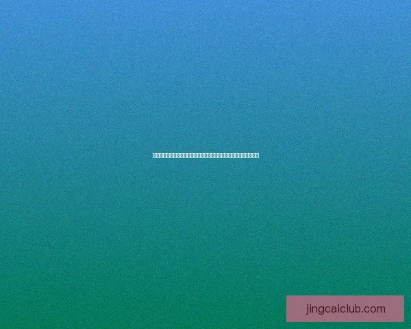 世界杯买球赔率深度解析与投注技巧趋势及数据策略全面指南权威解读