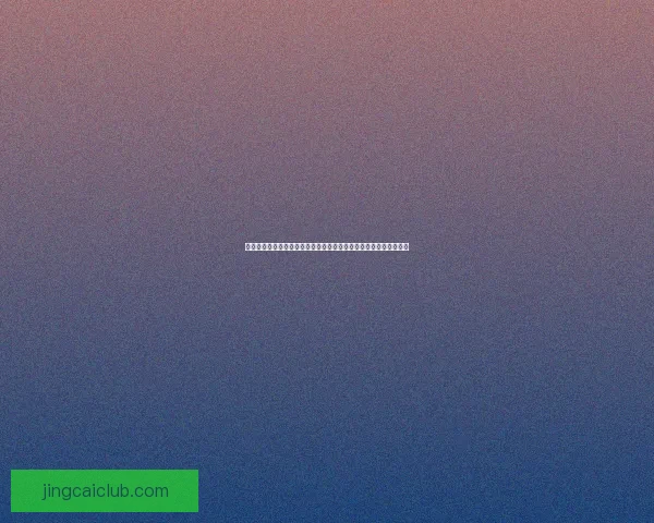 世界杯竞猜平台哪个好全面对比安全稳定高赔率热门平台推荐指南一 世界杯竞猜平台哪个好全面对比安全稳定高赔率热门平台推荐指南一