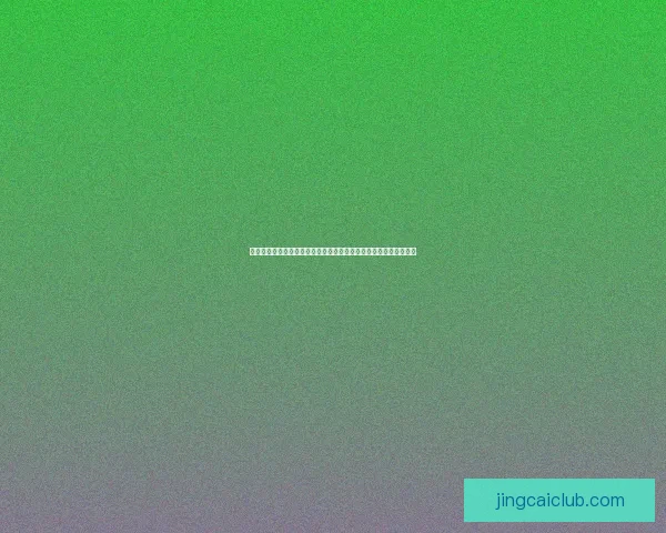 世界杯竞猜新用户专享福利注册即领彩金畅享赛事预测赢好礼等你来 世界杯竞猜新用户专享福利注册即领彩金畅享赛事预测赢好礼等你来