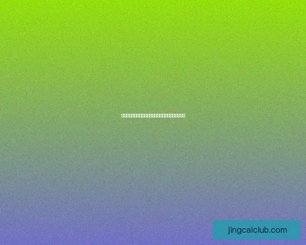 世界杯体育投注最新动态解析与热门赛事投注技巧全攻略