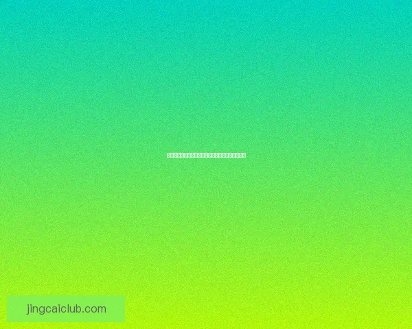 世界杯精彩对决预测指南助你精准竞猜胜负赢取荣耀 世界杯精彩对决预测指南助你精准竞猜胜负赢取荣耀