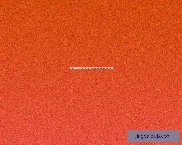 世界杯足球竞猜官网最新动态解析全面开启畅玩全球赛事竞猜体验 世界杯足球竞猜官网最新动态解析全面开启畅玩全球赛事竞猜体验