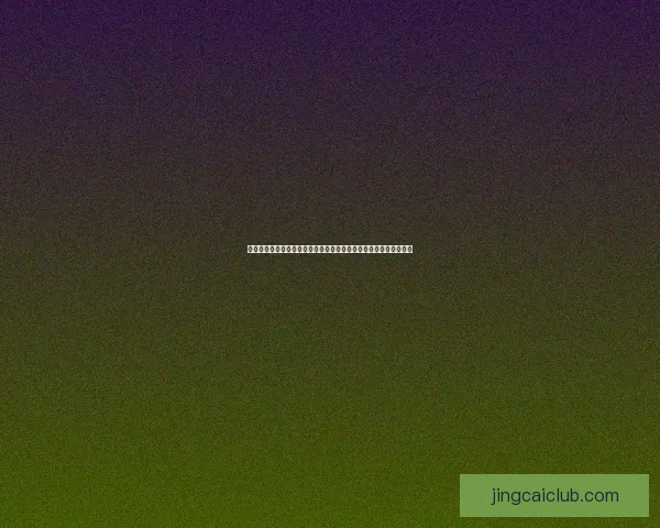 世界杯赛事买球预测策略与数据分析提升胜率全面指南实战经验分享