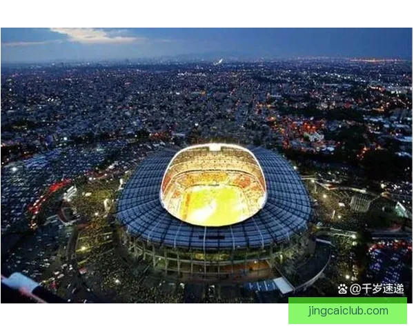 墨西哥世界杯2026主场馆全景及赛事布局解析指南 墨西哥世界杯2026主场馆全景及赛事布局解析指南