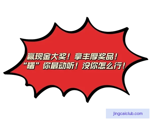 足球竞猜官网精准分析与投注技巧助你轻松赢取大奖