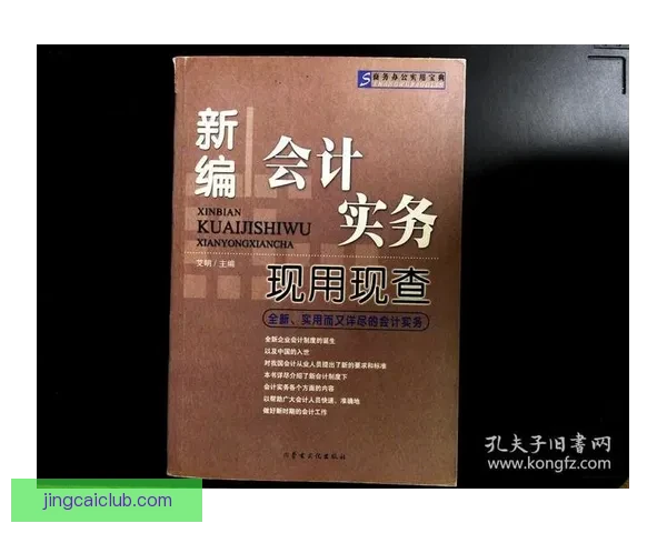 足球竞猜策略推荐解析 让你赢得更多投注收益的必备技巧