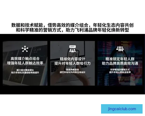 精准解析足球赛事赔率变化助你赢得竞猜胜率提升指南