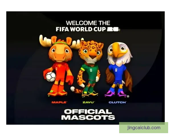 美加墨世界杯点燃北美足球热潮全球豪强逐梦新纪元盛宴前瞻冠军梦