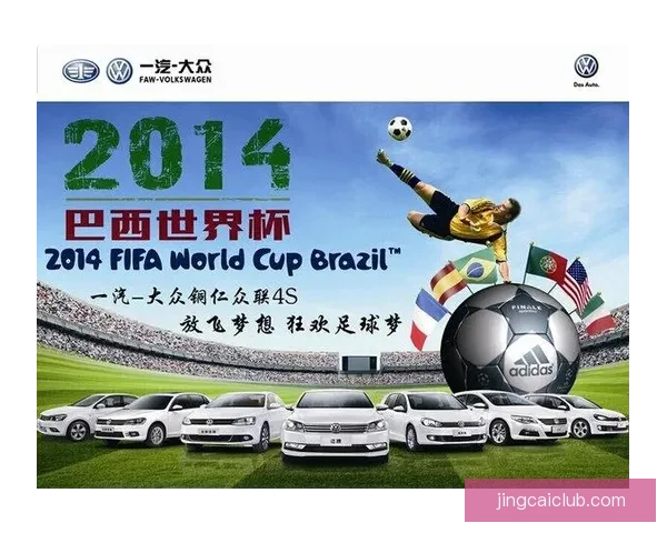 世界杯竞猜赢丰厚签到奖励，参与互动赢取专属精彩好礼