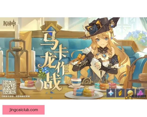 世界杯胜负竞猜平台全新上线，让你轻松预测赛果赢取丰厚奖励