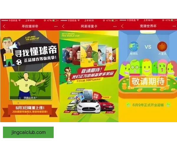世界杯足球竞猜平台全新玩法解析及投注技巧全面指南 世界杯足球竞猜平台全新玩法解析及投注技巧全面指南