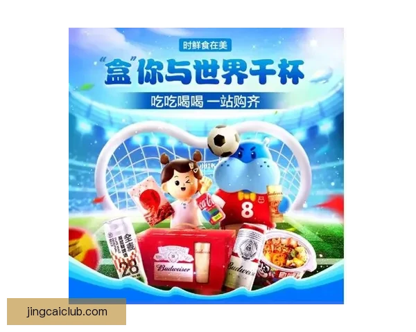 世界杯足球竞猜官网带你轻松预测赛事结果助你赢得大奖 世界杯足球竞猜官网带你轻松预测赛事结果助你赢得大奖