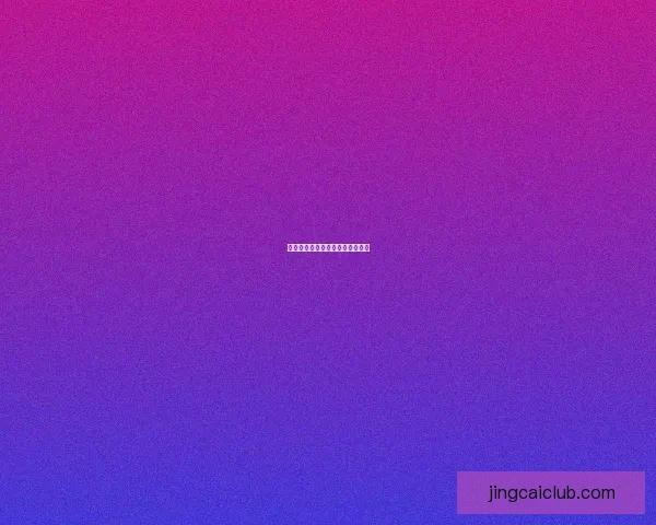 凯尔特人对阵雄鹿:胜负看点解析 凯尔特人对阵雄鹿:胜负看点解析